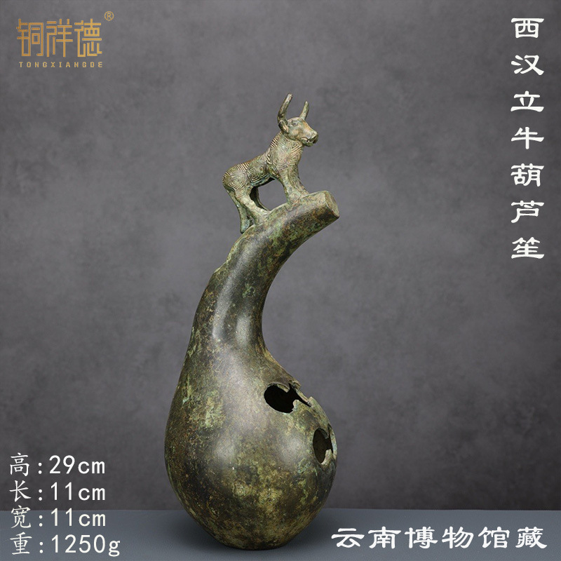 Musical Instrument Exchange & Repair - Ornamen Sompoton Tembaga Sapi Nasional Yunnan