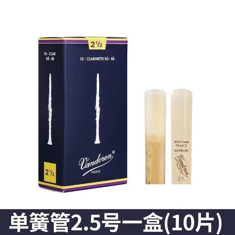 Reeds Blue Box Profesional unt - Musical Instrument Jazz ulasan dan harga