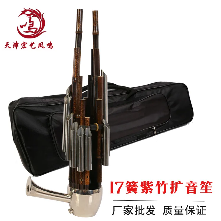 Alat Musik Tradisional Tiongko - Musical Instrument Ancient ulasan dan harga