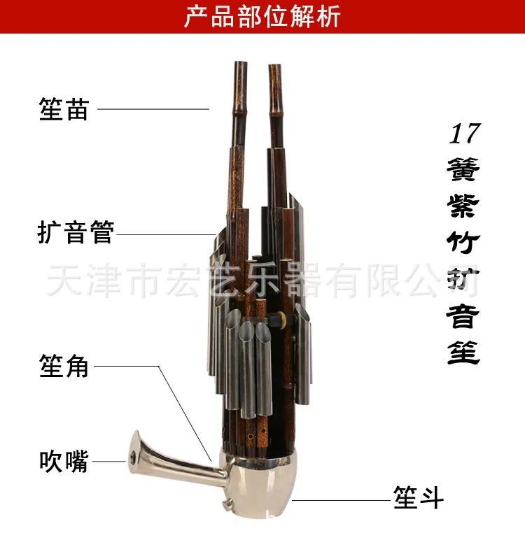 Alat Musik Tradisional Tiongko - Musical Instrument Ancient ulasan dan harga