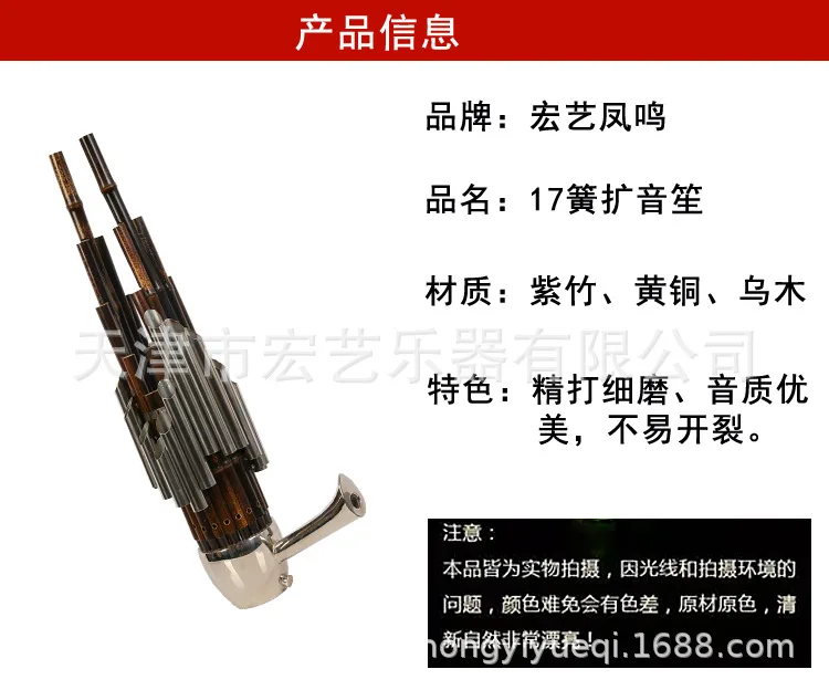 Alat Musik Tradisional Tiongko - Musical Instrument Ancient ulasan dan harga