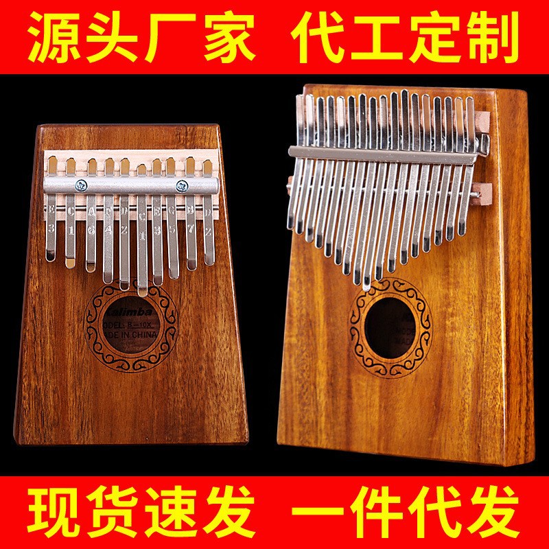 17 Kunci Hluru Kalimba Piano J - Musical Instrument Kalimba ulasan dan harga