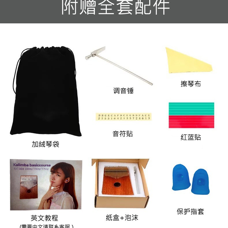 17 Kunci Hluru Kalimba Piano J - Musical Instrument Kalimba ulasan dan harga