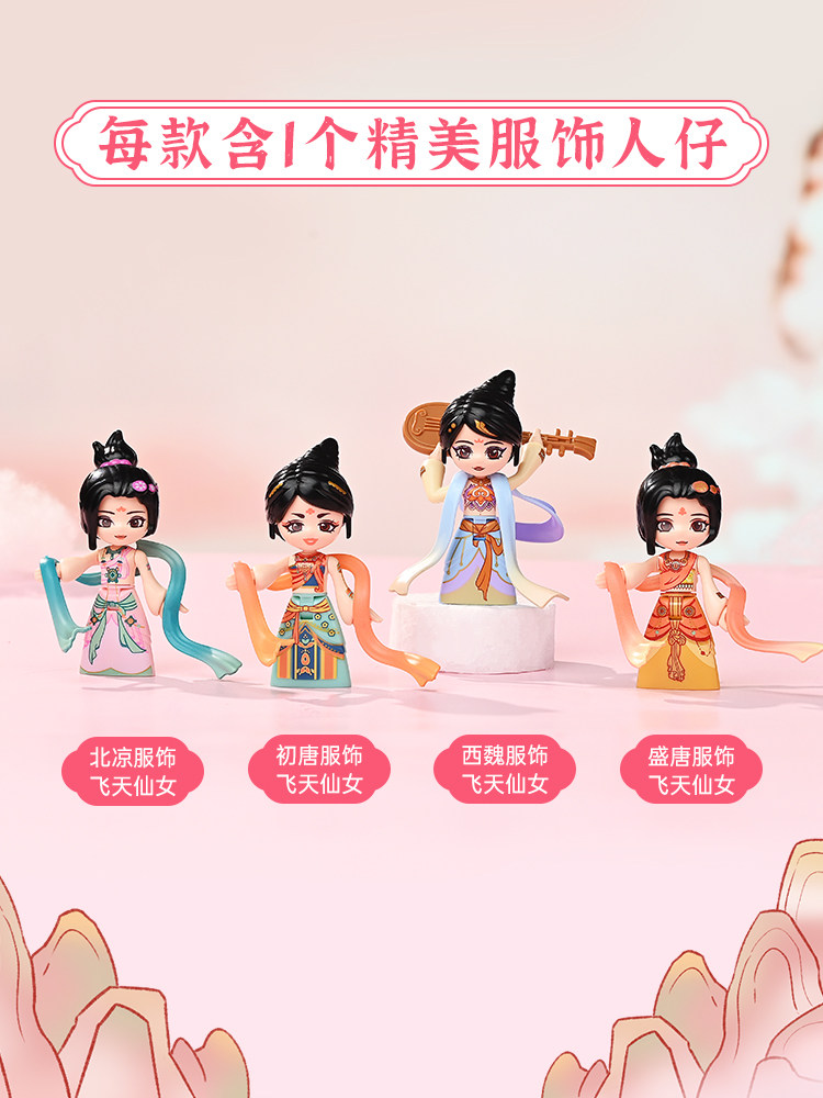 Keeppley Dunhuang Museum Bersa - Musical Instrument Ancient ulasan dan harga
