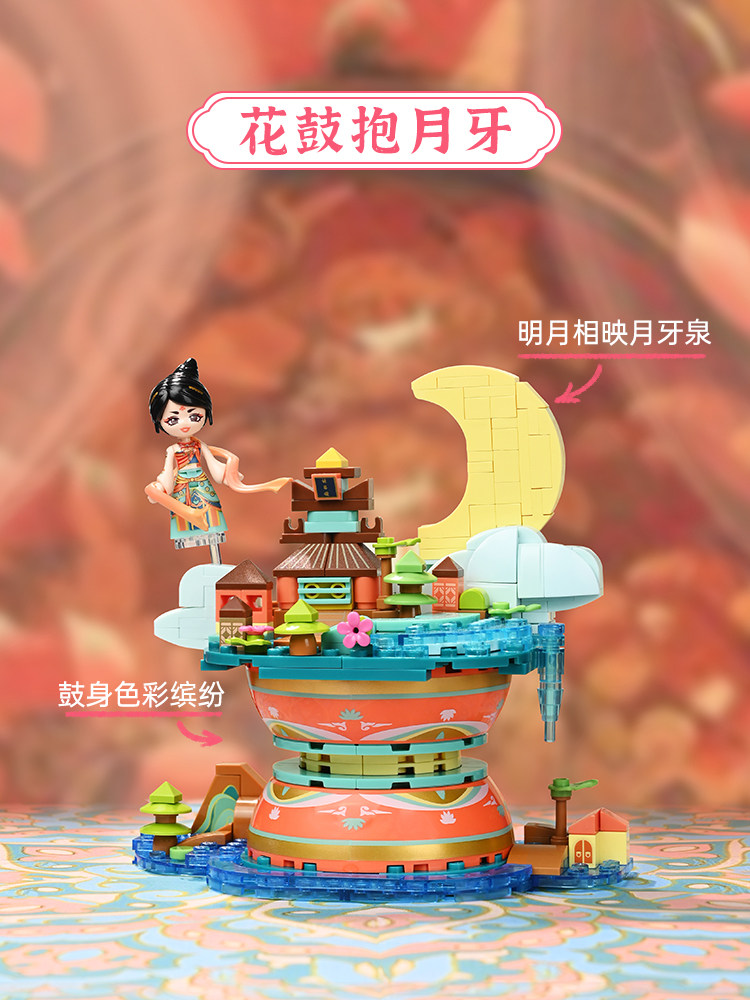 Keeppley Dunhuang Museum Bersa - Musical Instrument Ancient ulasan dan harga