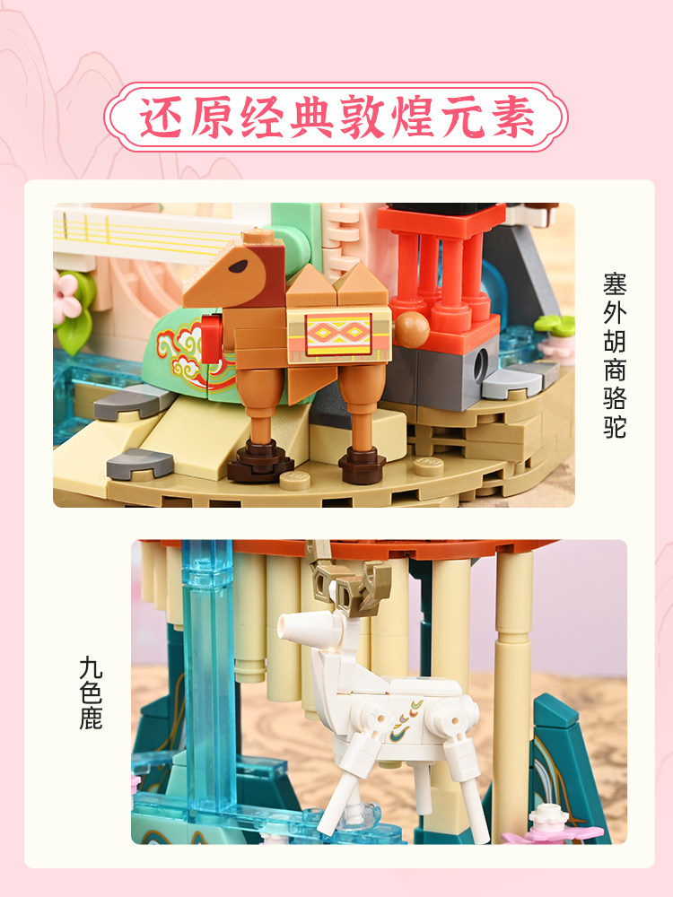 Keeppley Dunhuang Museum Bersa - Musical Instrument Ancient ulasan dan harga